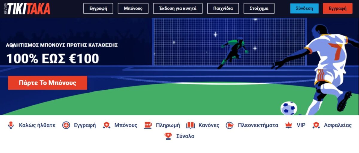Οι ουσιαστικές λειτουργίες που χρειάζεται κάθε επιτυχημένο online καζίνο