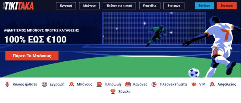Οι ουσιαστικές λειτουργίες που χρειάζεται κάθε επιτυχημένο online καζίνο
